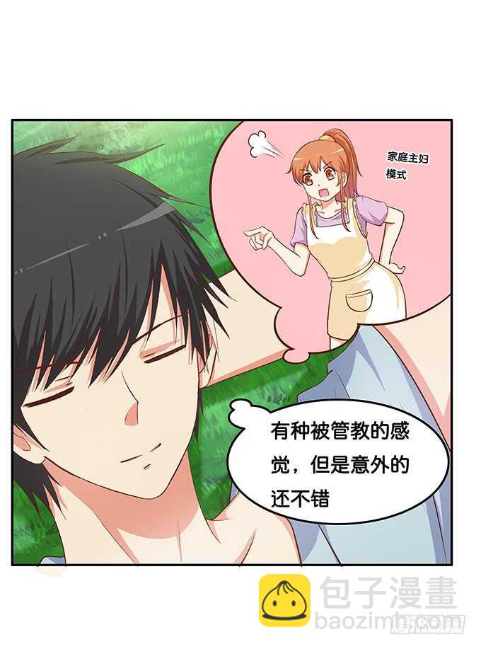 他想做什么？-第174话