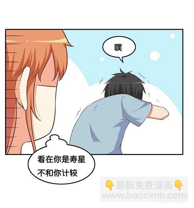 他想做什么？-第174话