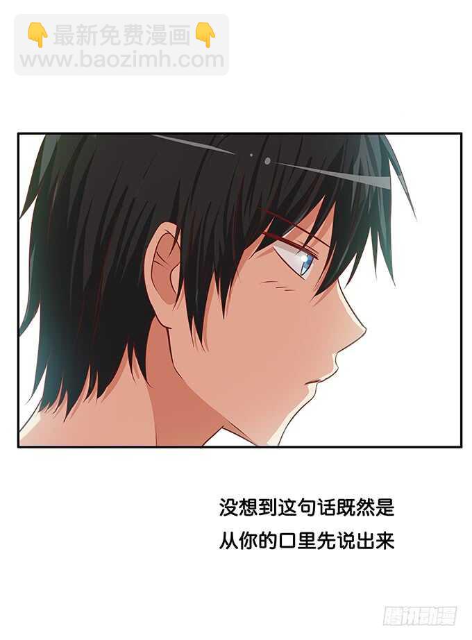 只是单纯的喜欢？-第176话