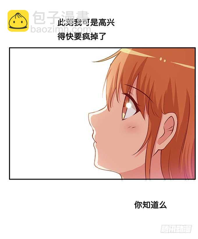 只是单纯的喜欢？-第176话