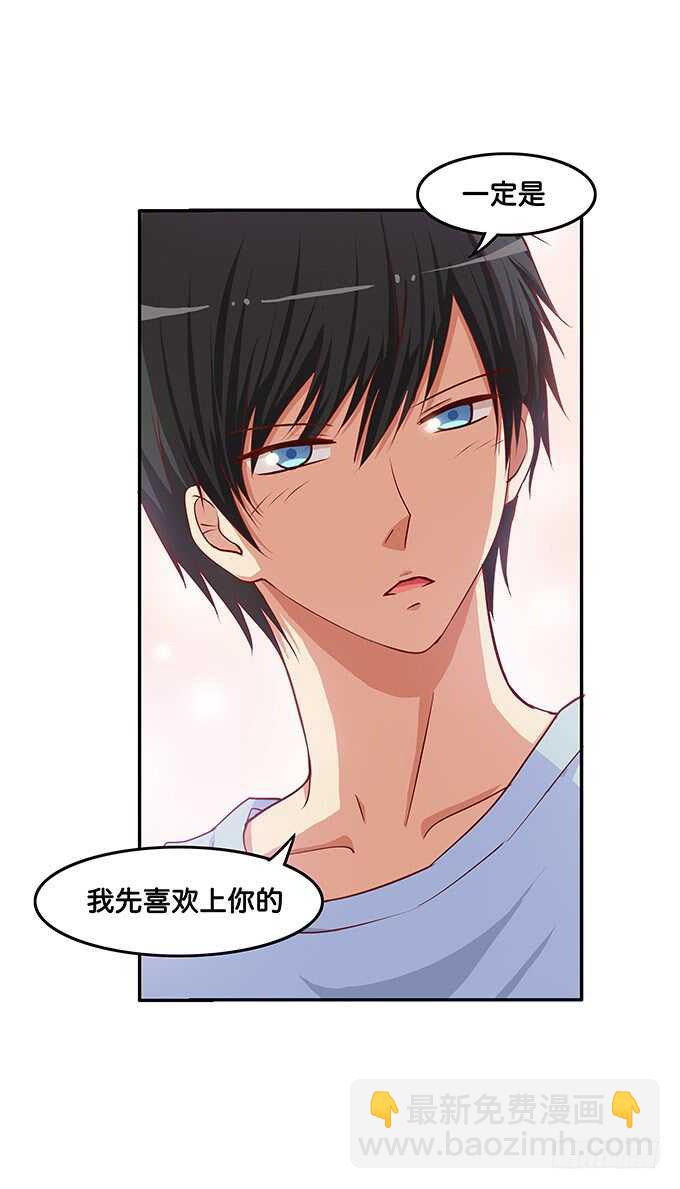 只是单纯的喜欢？-第176话