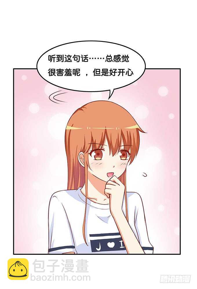 只是单纯的喜欢？-第176话