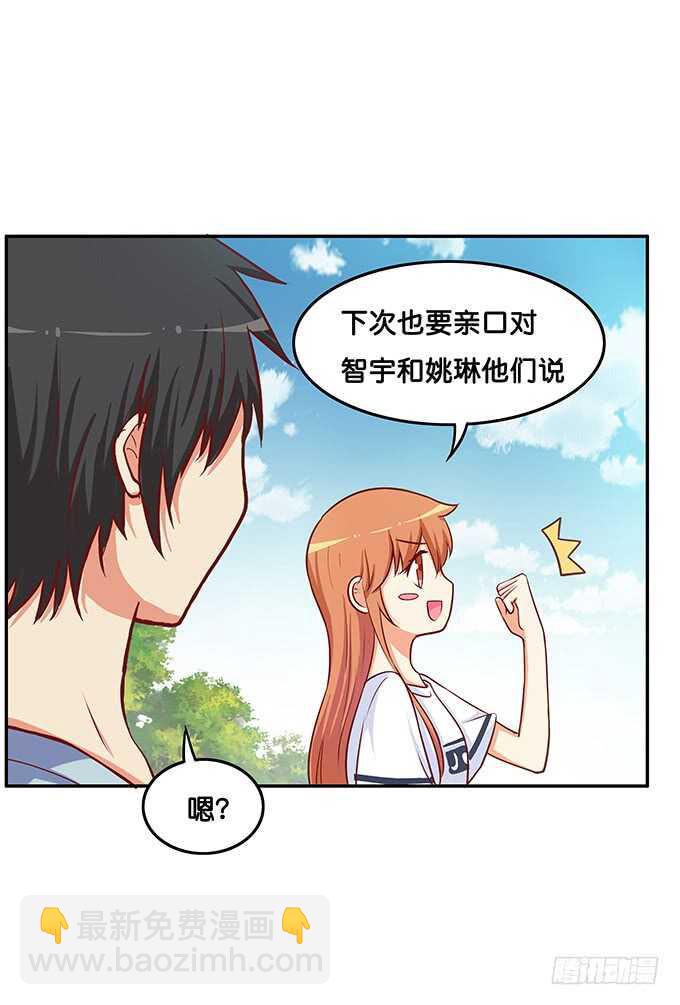 只是单纯的喜欢？-第176话