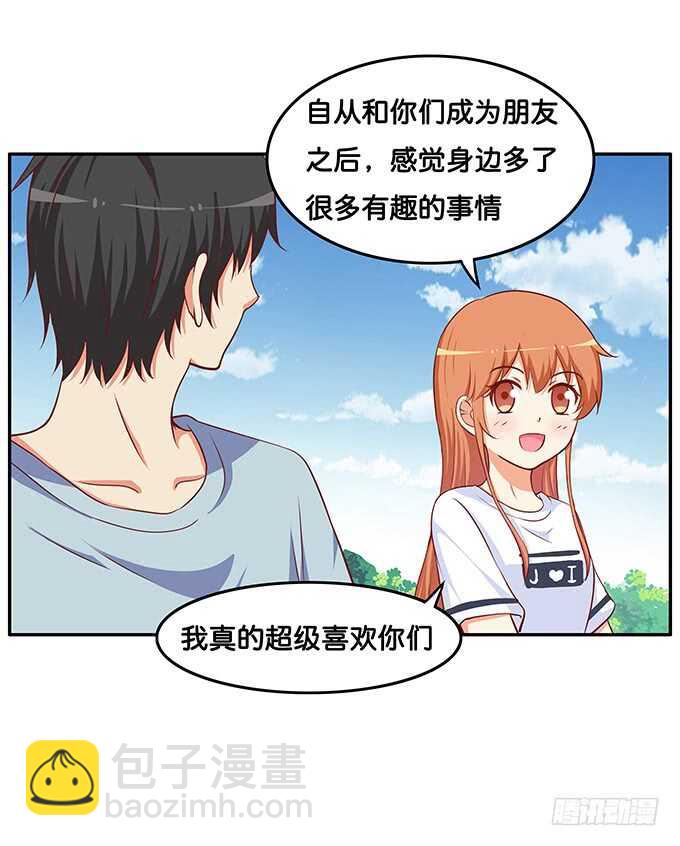 只是单纯的喜欢？-第176话