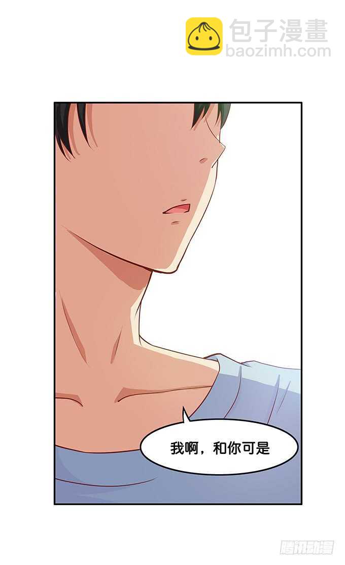 只是单纯的喜欢？-第176话