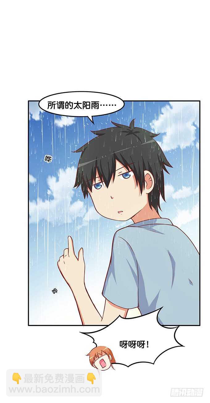 只是单纯的喜欢？-第176话