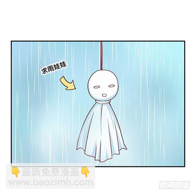 只是单纯的喜欢？-第176话