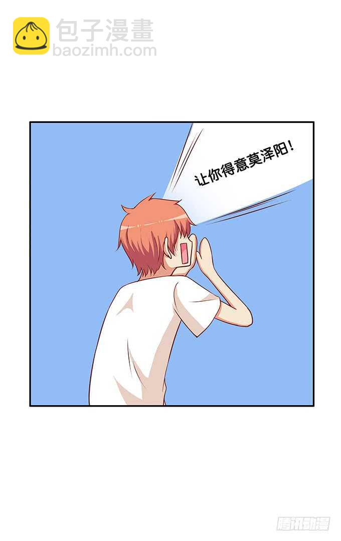 只是单纯的喜欢？-第176话