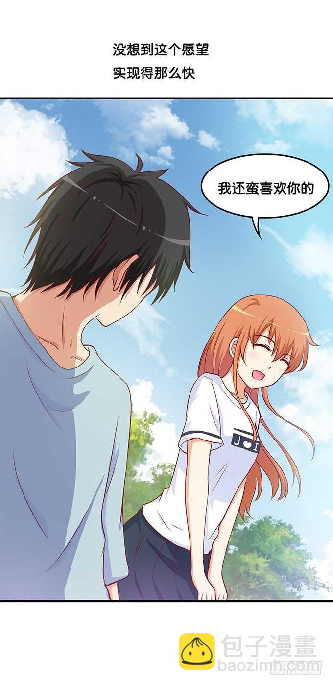 只是单纯的喜欢？-第176话