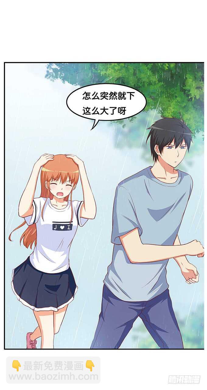 只是单纯的喜欢？-第176话