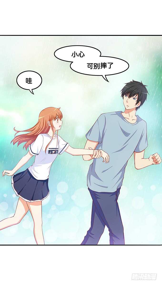 只是单纯的喜欢？-第176话
