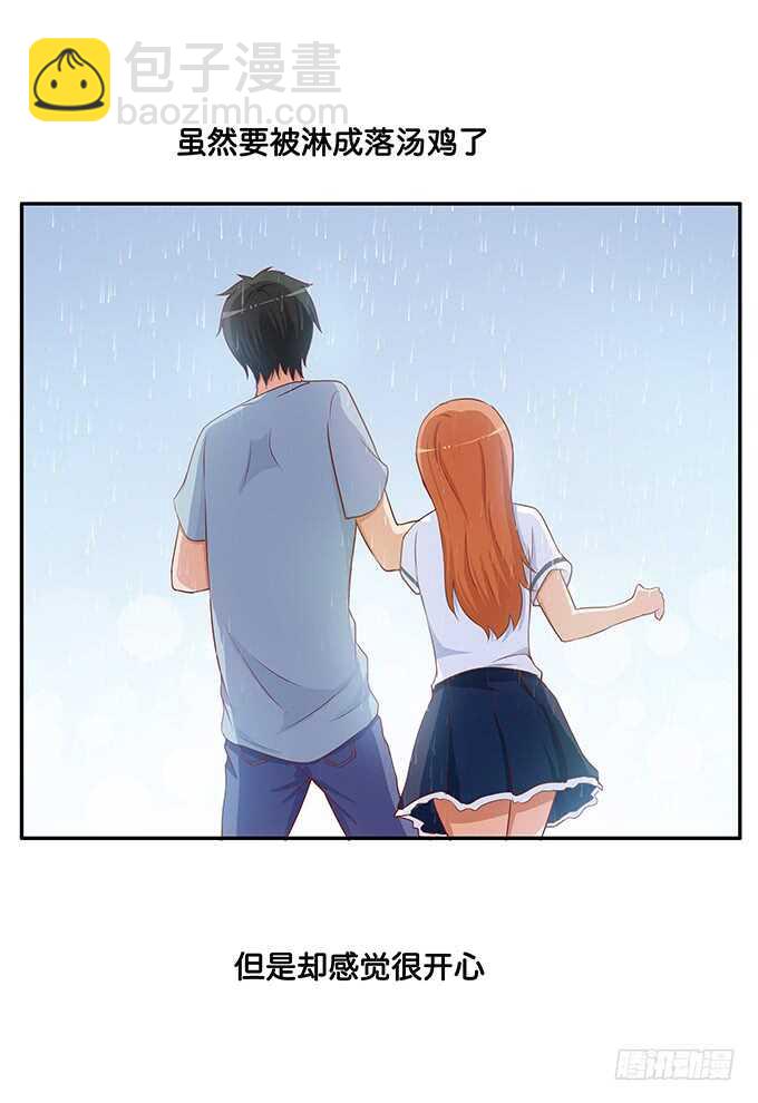 只是单纯的喜欢？-第176话