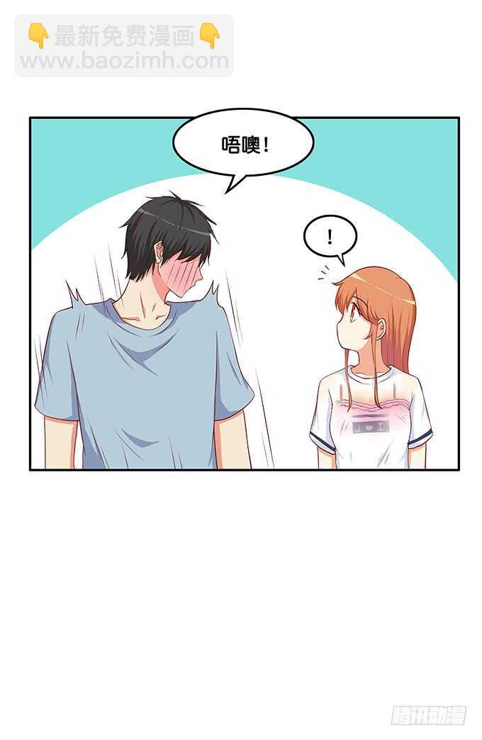 只是单纯的喜欢？-第176话