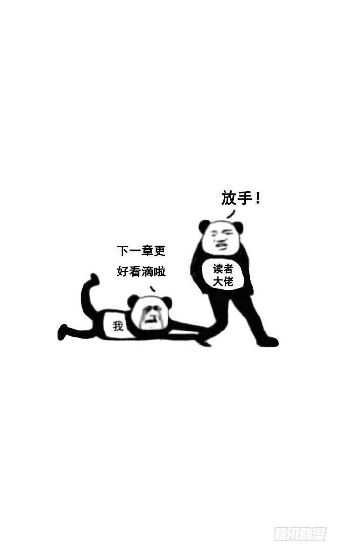 只是单纯的喜欢？-第176话