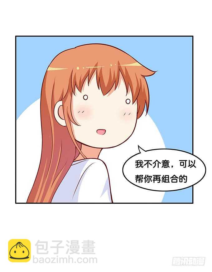 只是单纯的喜欢？-第176话