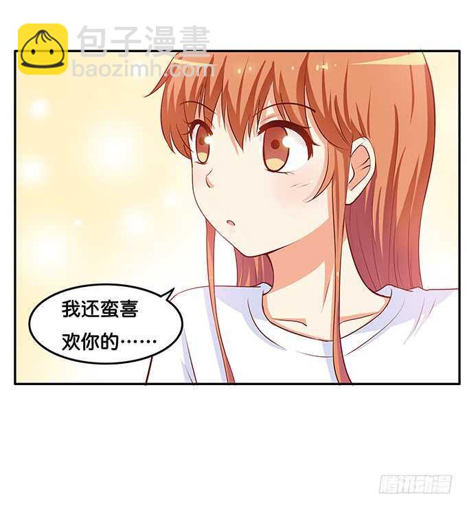 只是单纯的喜欢？-第176话