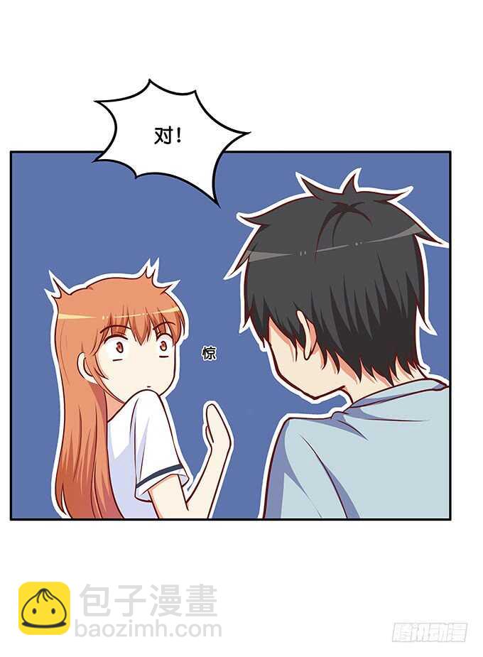 只是单纯的喜欢？-第176话