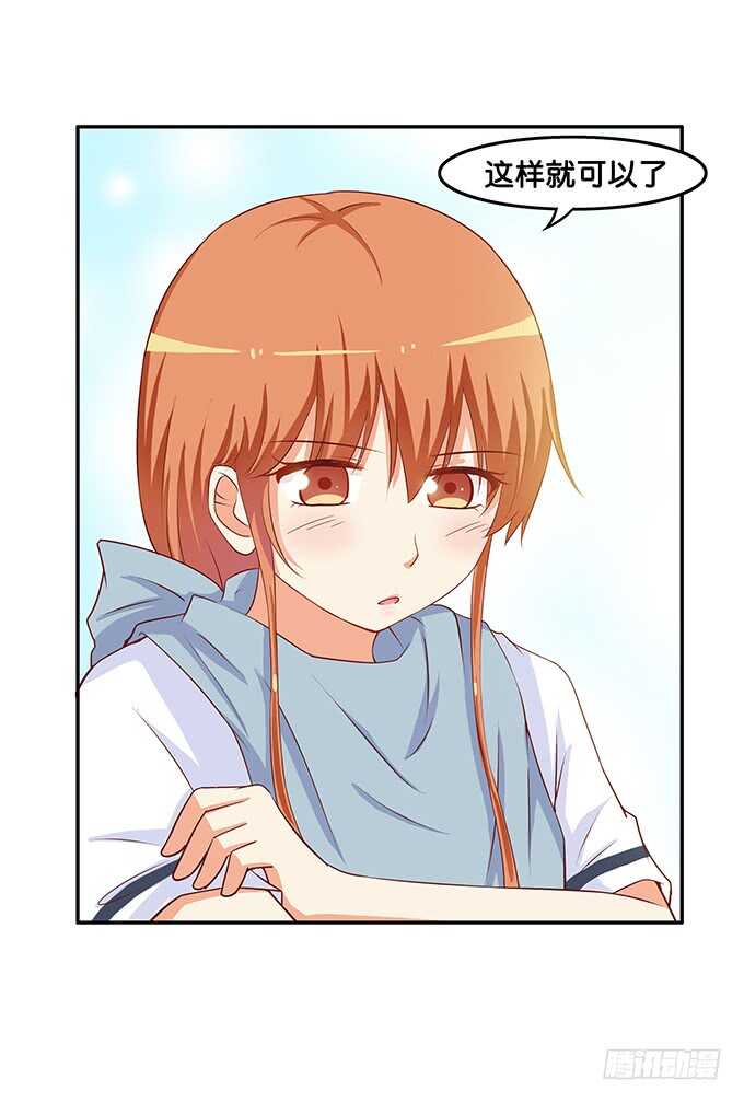 抱团取暖吧~-第178话