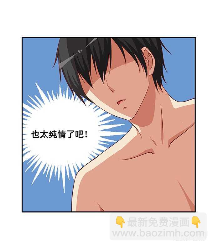 抱团取暖吧~-第178话