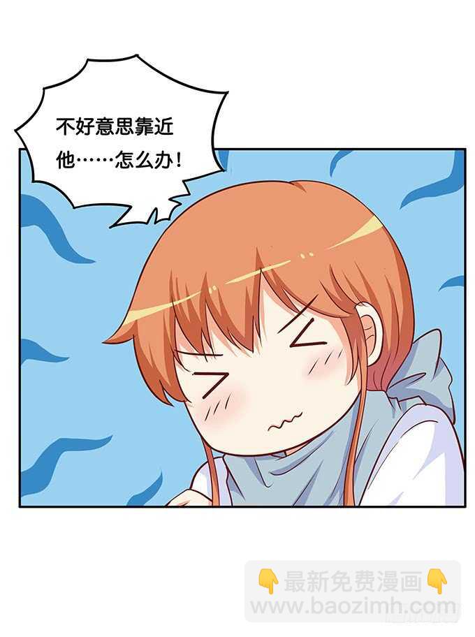 抱团取暖吧~-第178话