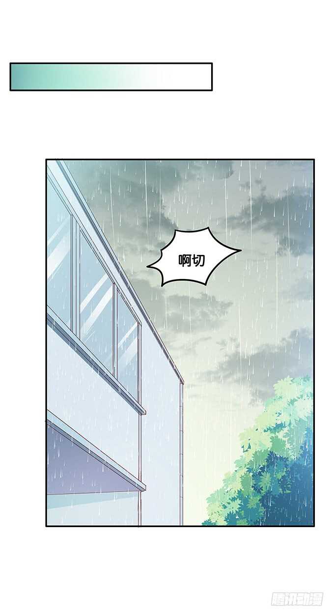 抱团取暖吧~-第178话