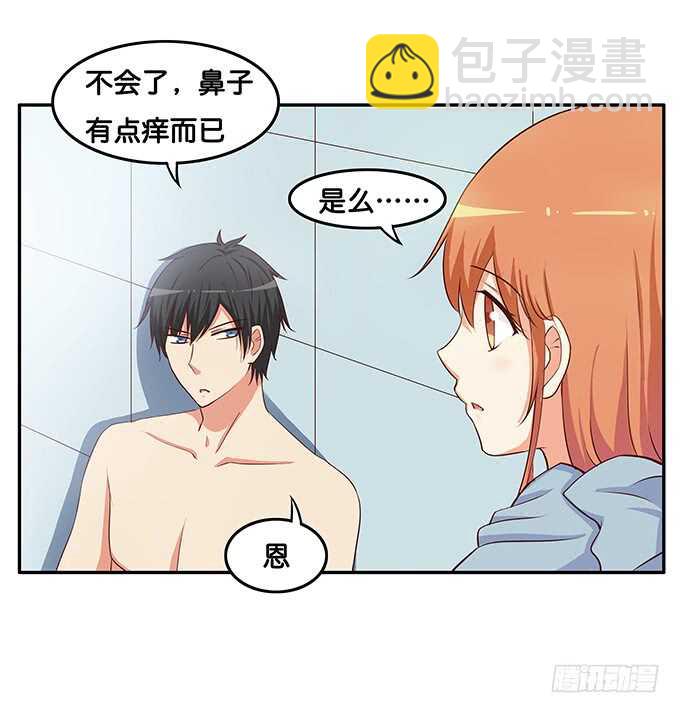 抱团取暖吧~-第178话