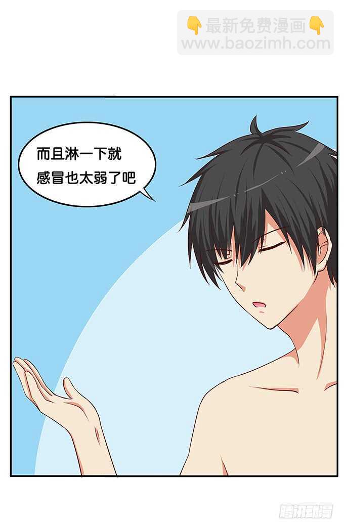 抱团取暖吧~-第178话