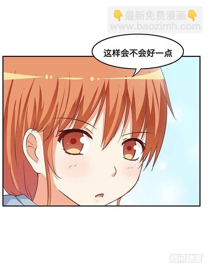 抱团取暖吧~-第178话