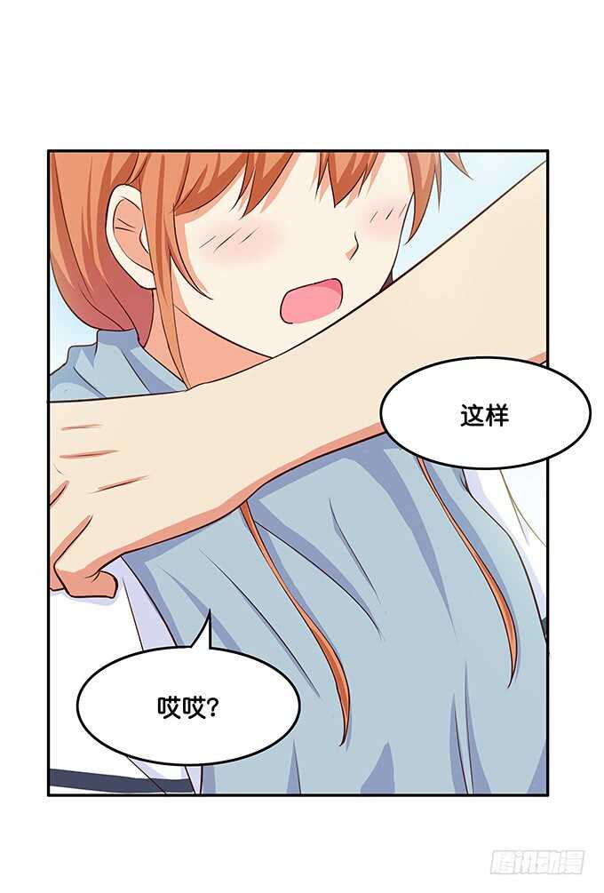抱团取暖吧~-第178话