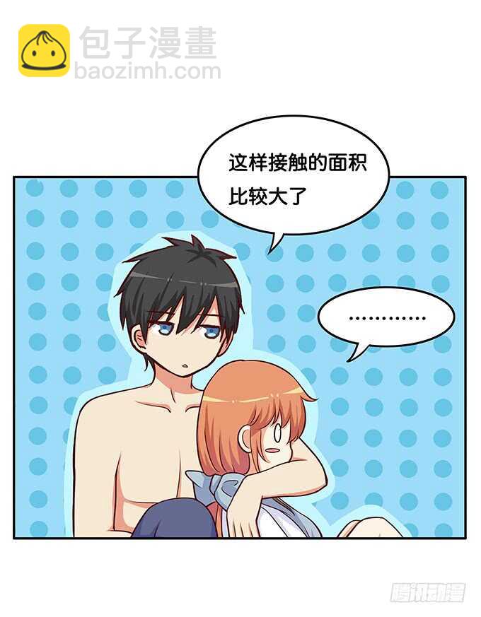 抱团取暖吧~-第178话