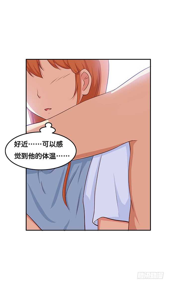 抱团取暖吧~-第178话