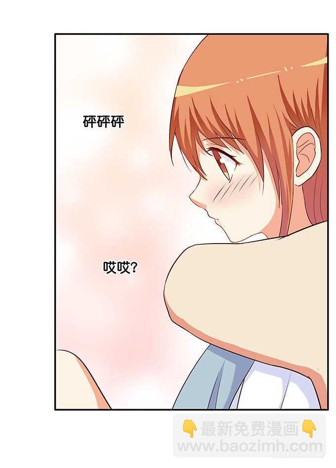 抱团取暖吧~-第178话