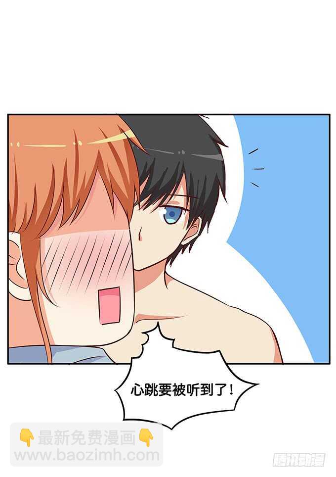 抱团取暖吧~-第178话