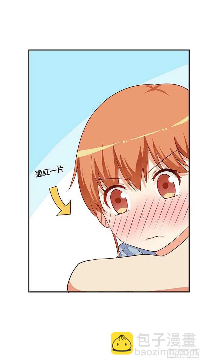 抱团取暖吧~-第178话