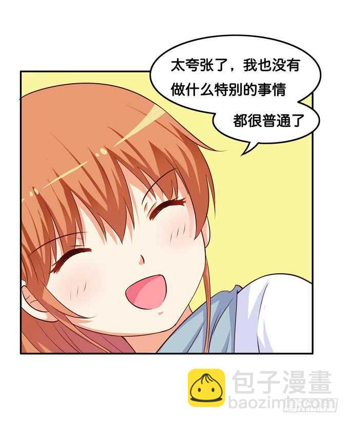 抱团取暖吧~-第178话