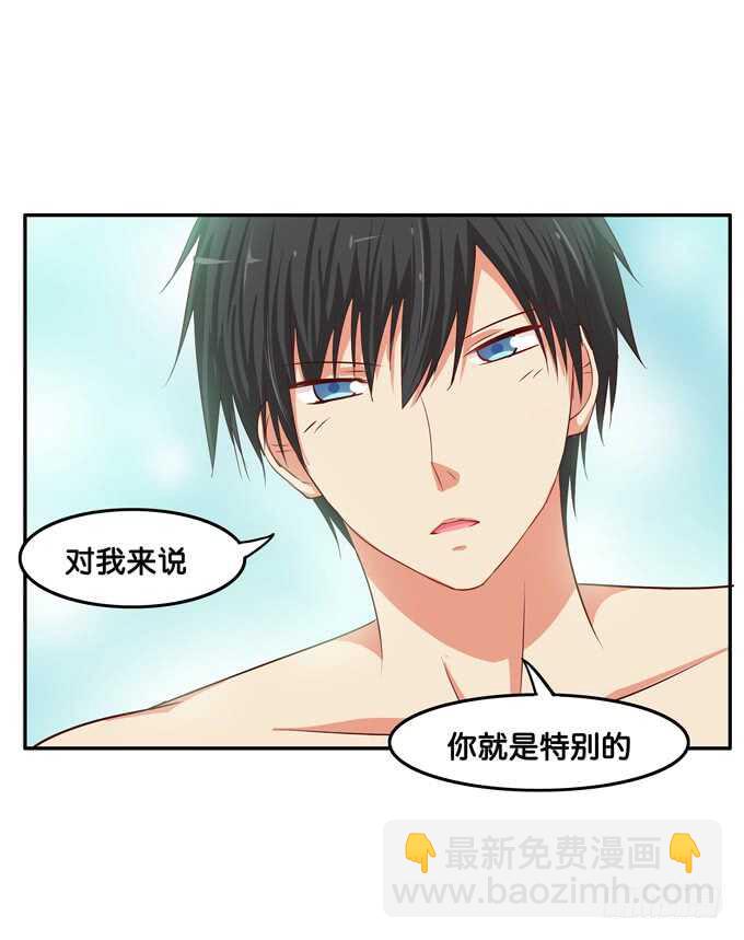 抱团取暖吧~-第178话