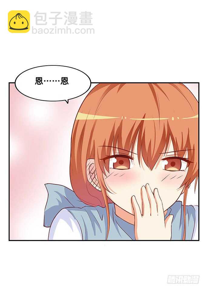 抱团取暖吧~-第178话