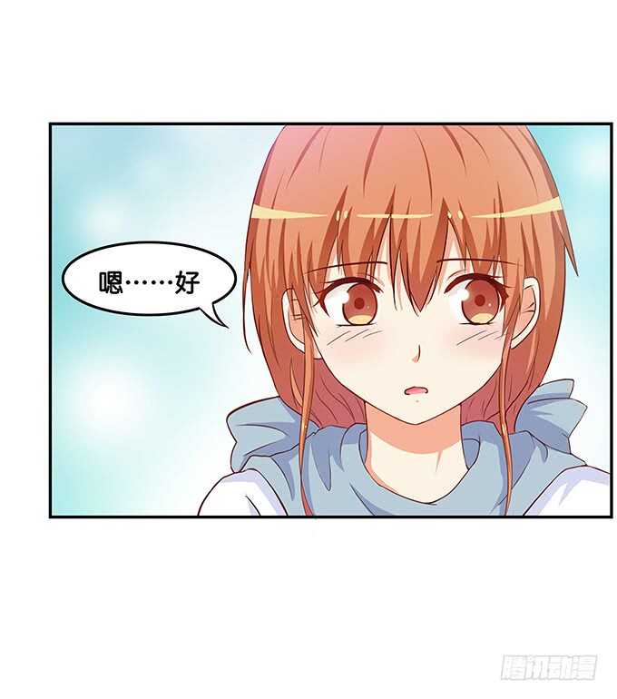 抱团取暖吧~-第178话