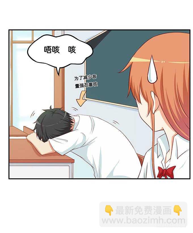 给我看一下又不会少一块肉！-第180话