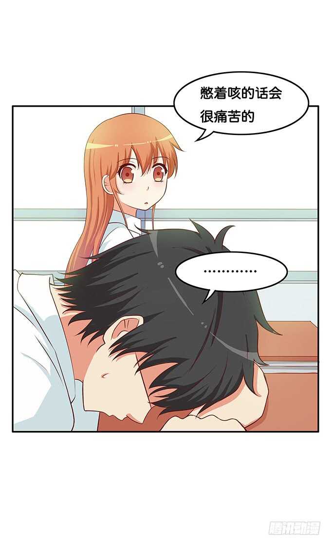 给我看一下又不会少一块肉！-第180话