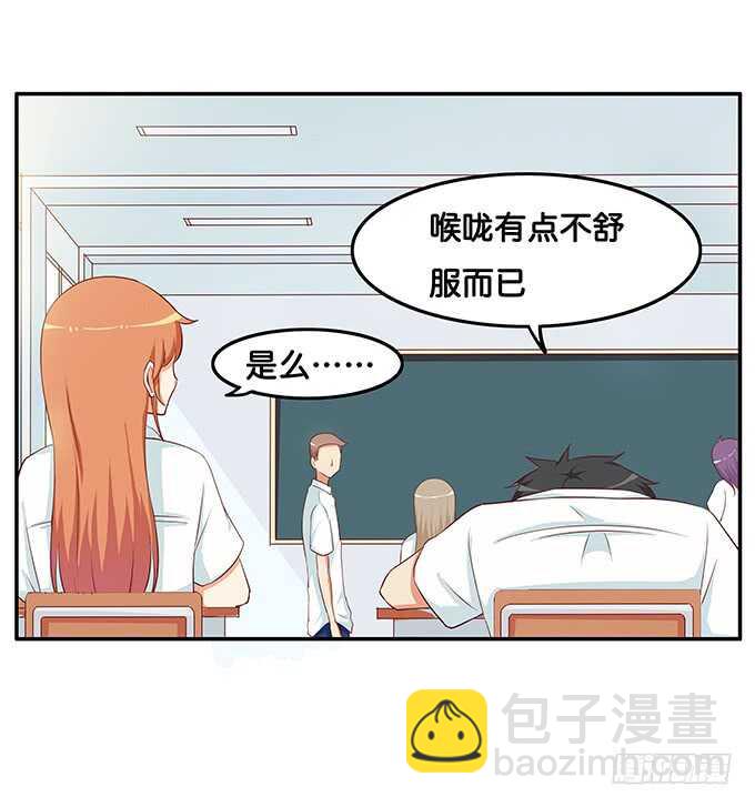 给我看一下又不会少一块肉！-第180话