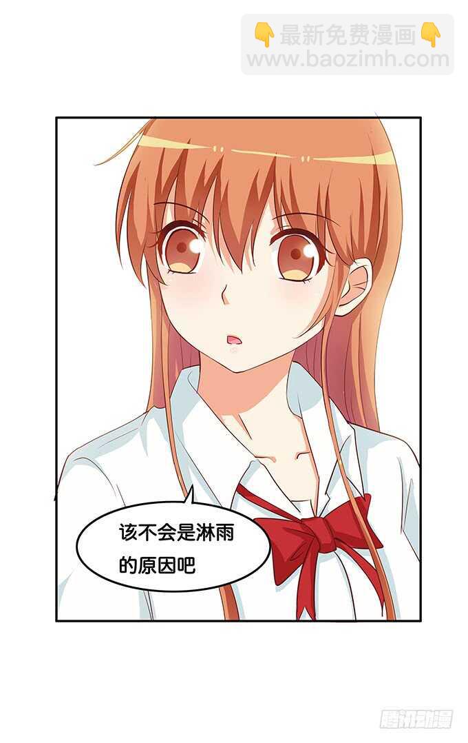 给我看一下又不会少一块肉！-第180话
