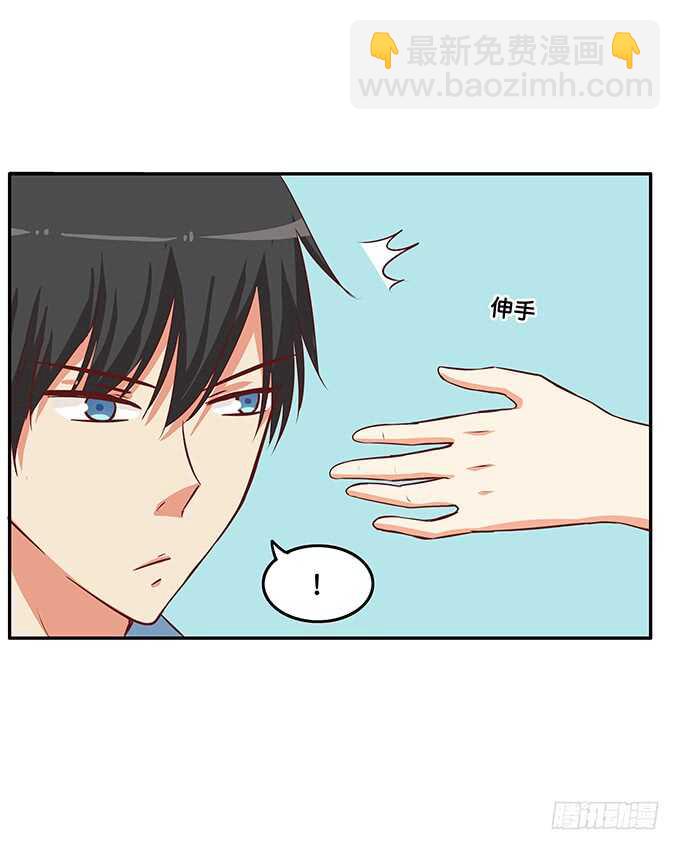 给我看一下又不会少一块肉！-第180话