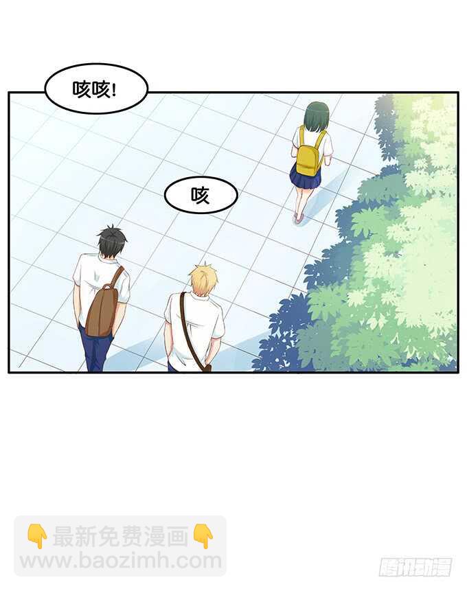 给我看一下又不会少一块肉！-第180话