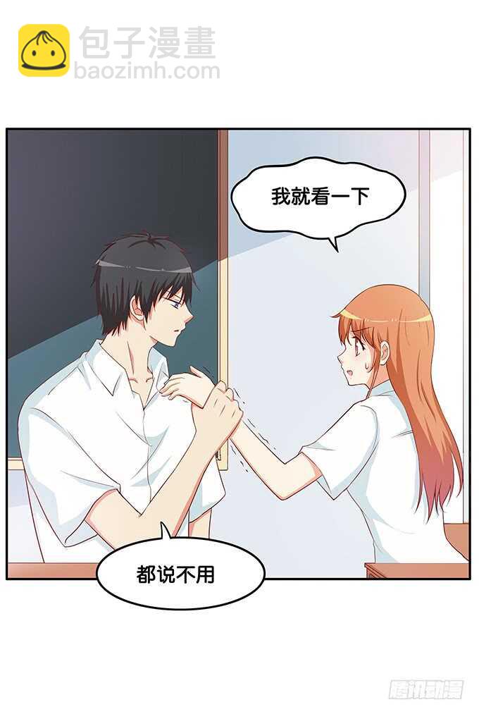 给我看一下又不会少一块肉！-第180话
