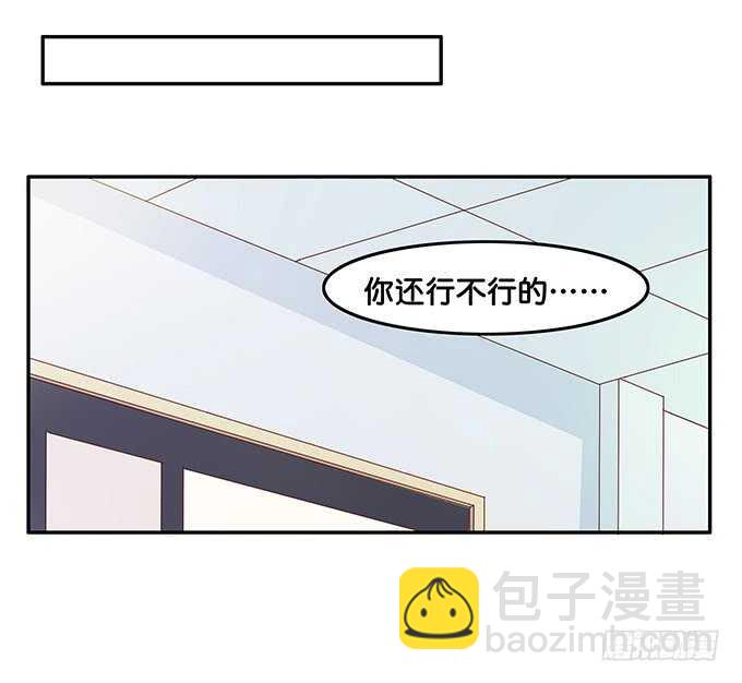 给我看一下又不会少一块肉！-第180话
