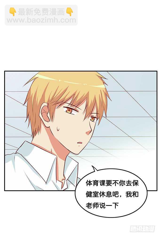 给我看一下又不会少一块肉！-第180话
