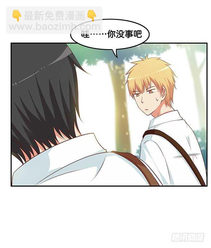 给我看一下又不会少一块肉！-第180话