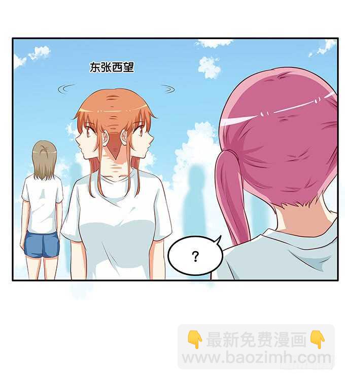 给我看一下又不会少一块肉！-第180话