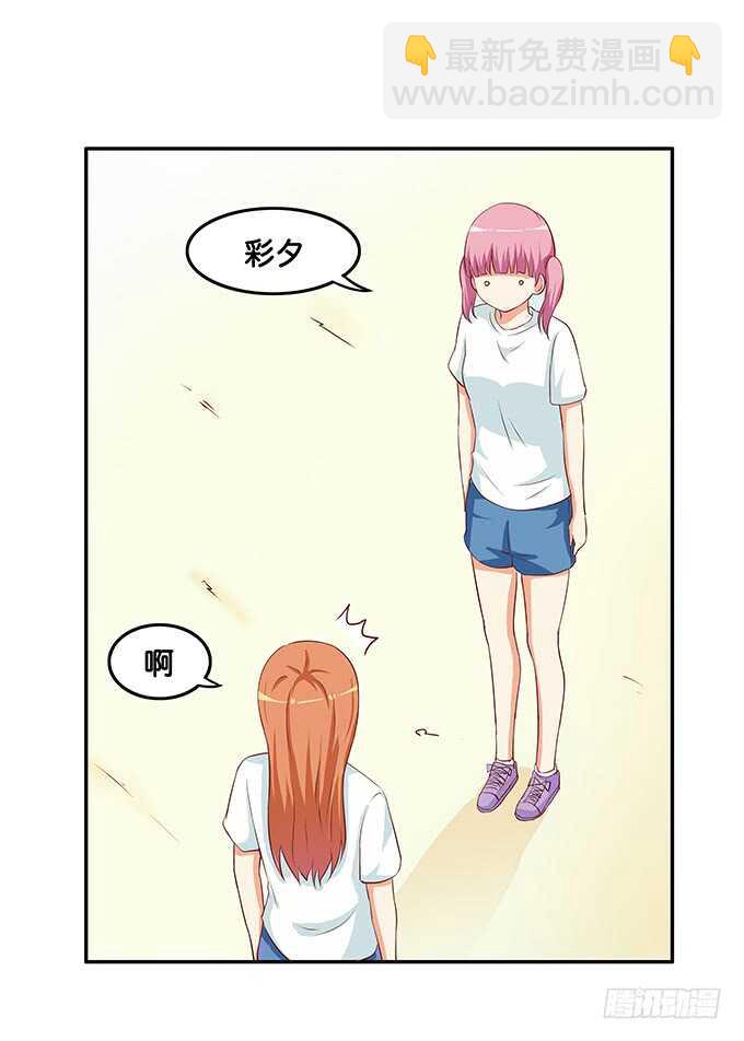 给我看一下又不会少一块肉！-第180话